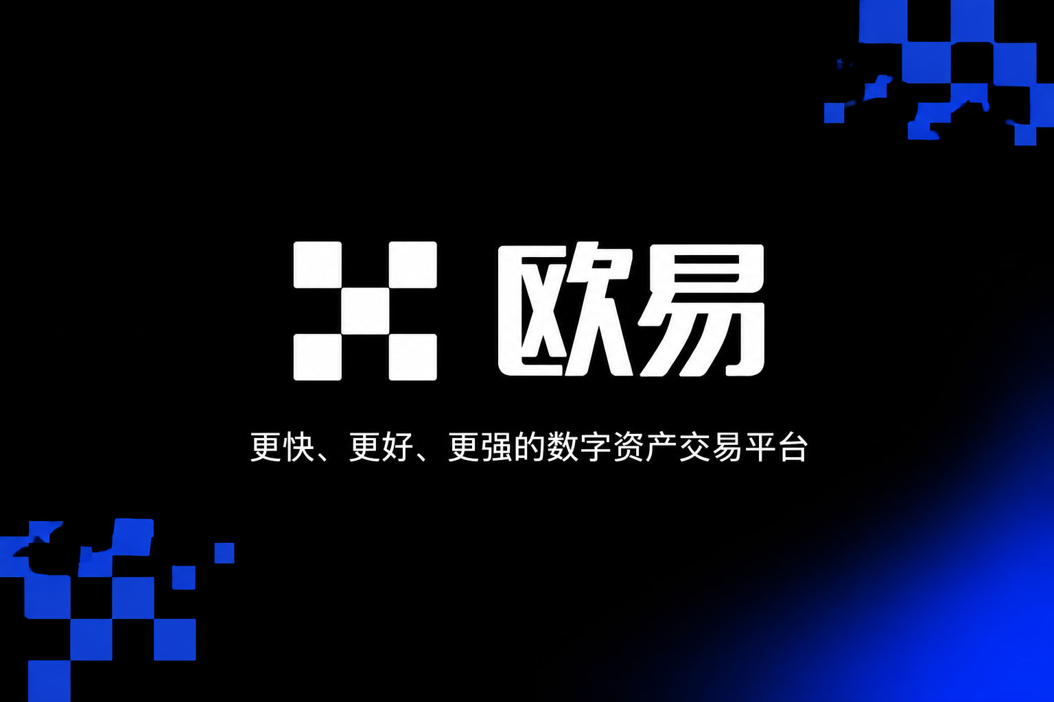 访问出错或页面为空App界面展示